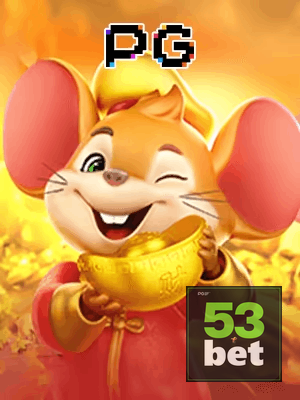 53BET bônus — painel de promoções no aplicativo